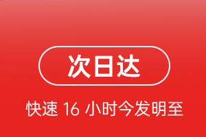 齐齐哈尔三家子航空邮寄航空货运 航空货运